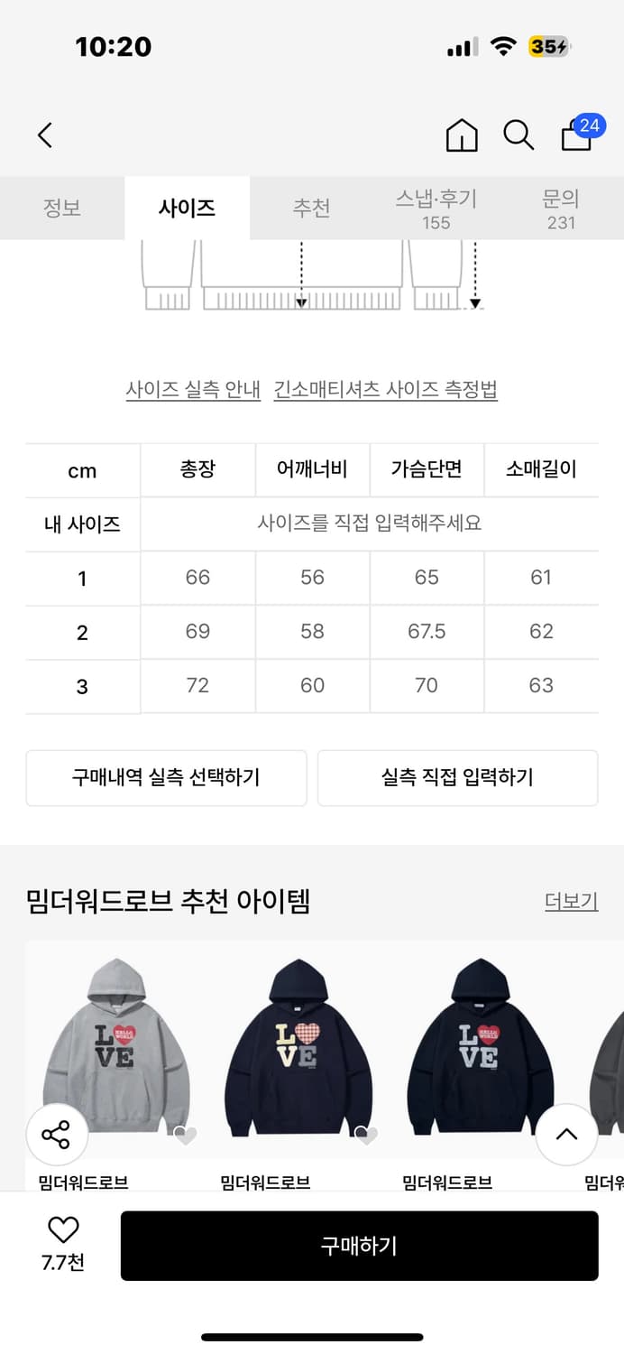 밈더워드로브 카모 3 상품이미지2