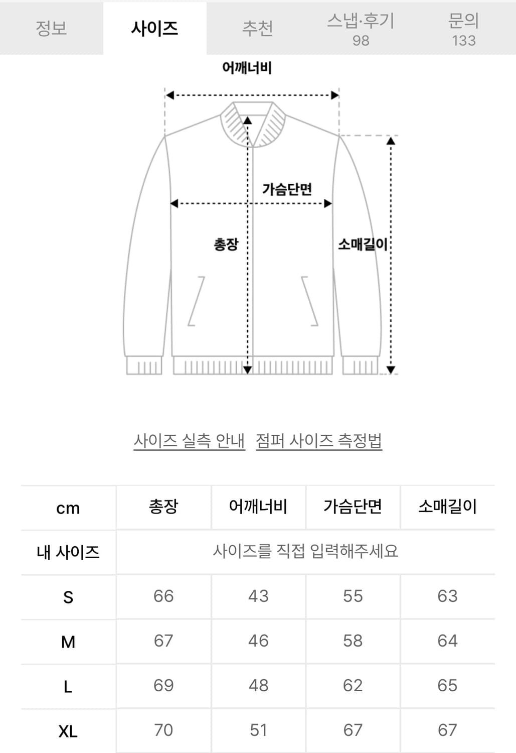 디키즈 판매합니다 상품이미지7