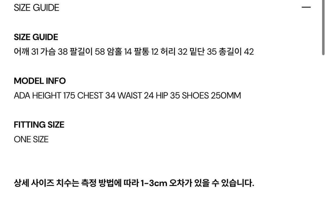 시너진 SHOULDER SLIT LONG SLEEVE WHITE 상품이미지4