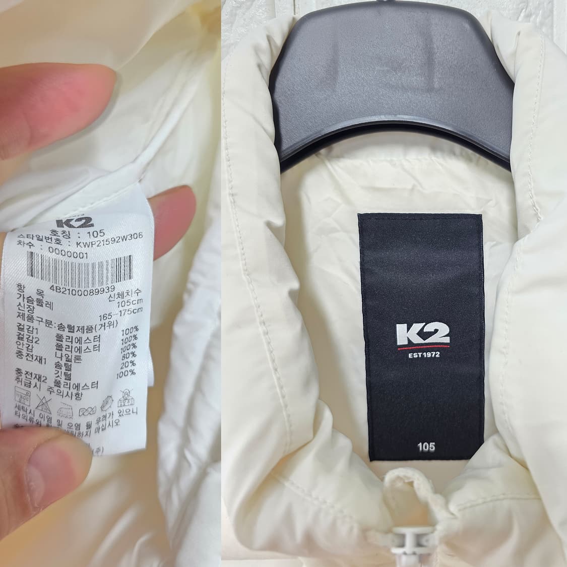 택포// K2 여성 경량패딩 105 상품이미지2