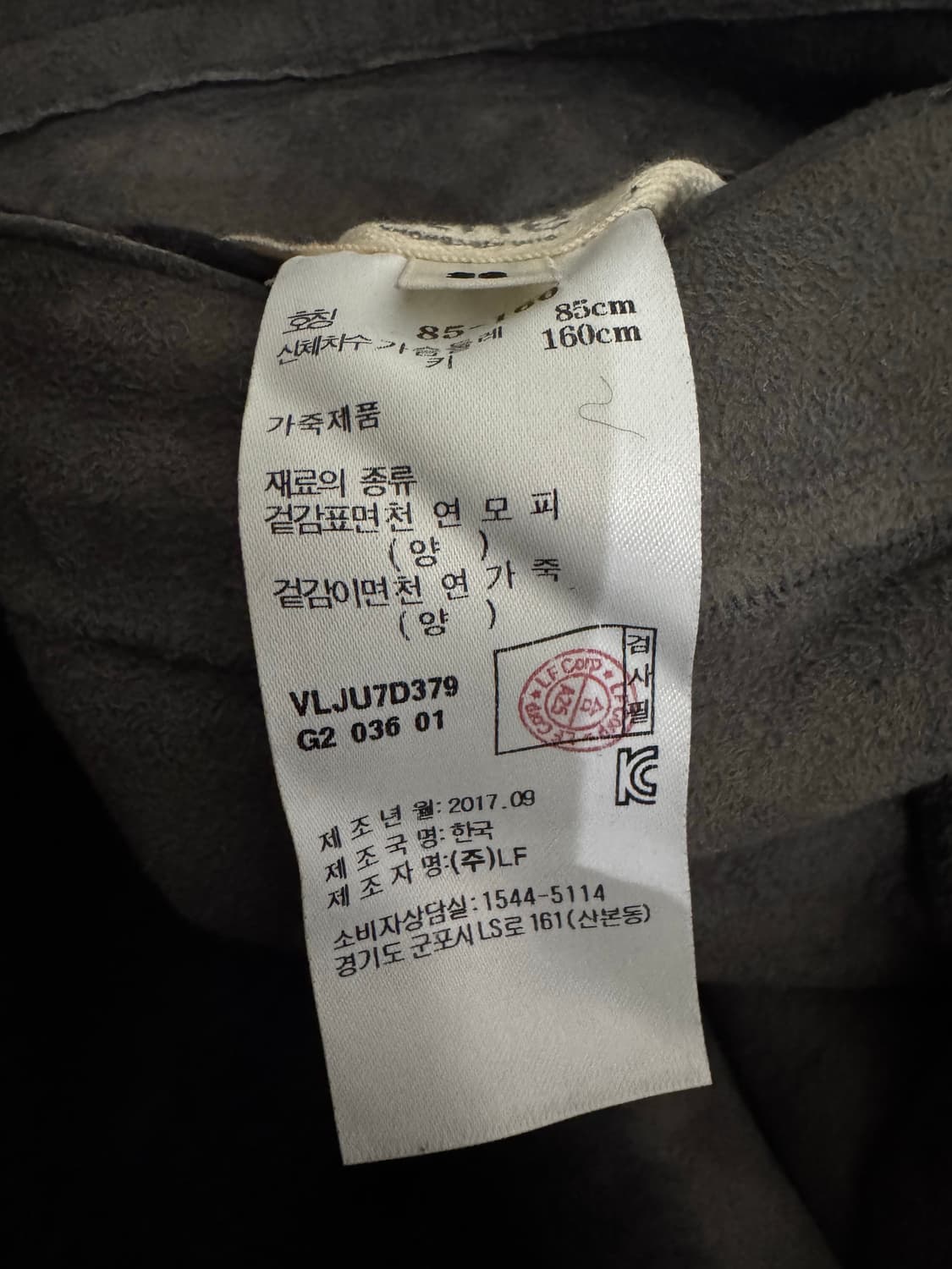 아떼 바네사브루노 스웨이드 양털 무스탕 상품이미지5