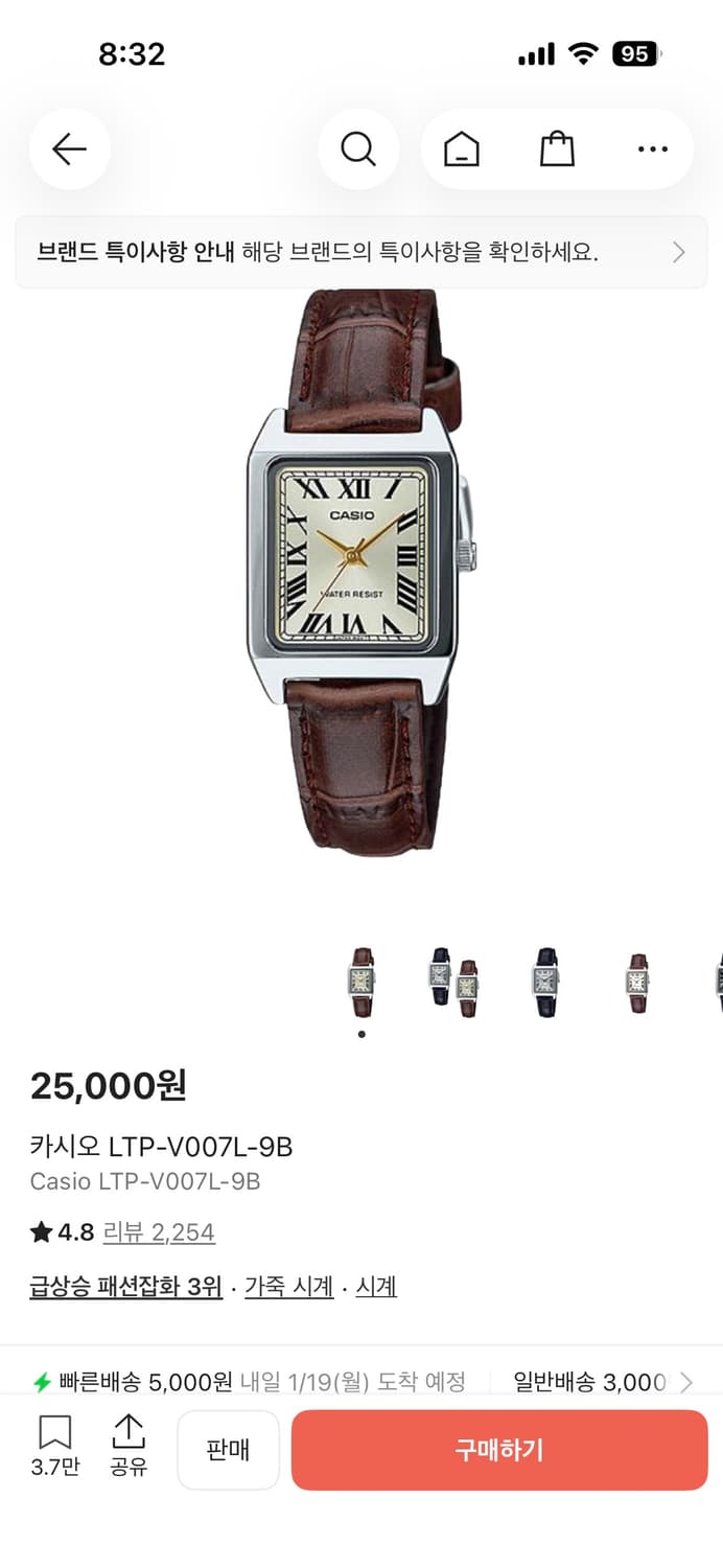 카시오 시계 상품이미지1