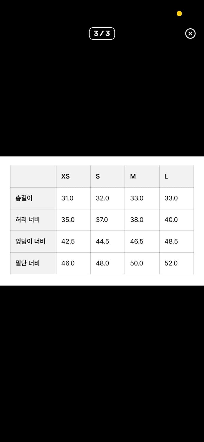 글로니 치마 상품이미지2
