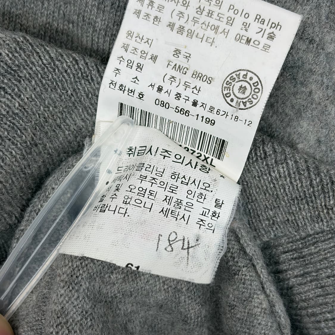 폴로 랄프로렌 카라 니트 티셔츠 상품이미지6