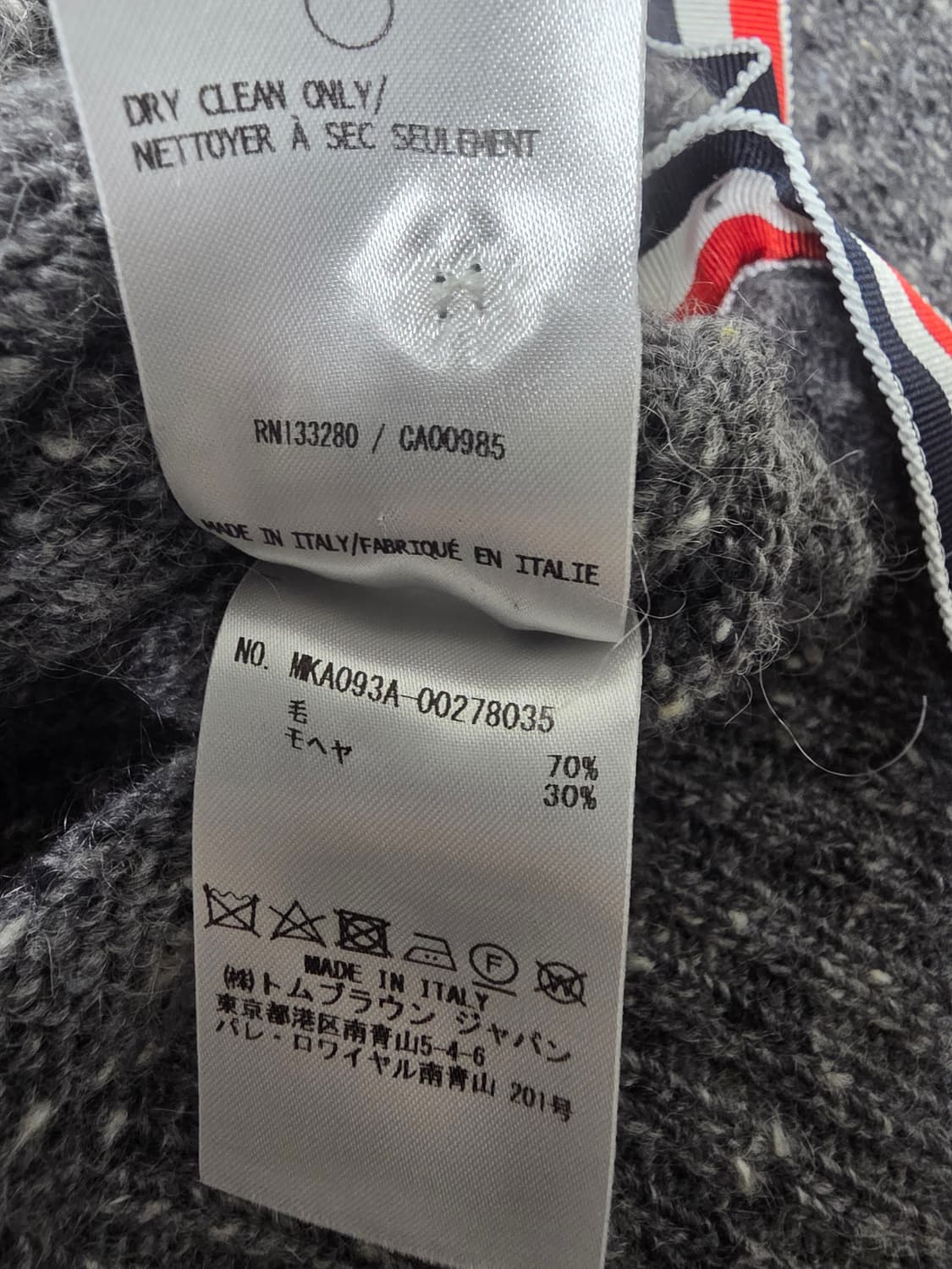 톰브라운  4선 모헤어 니트 상품이미지4