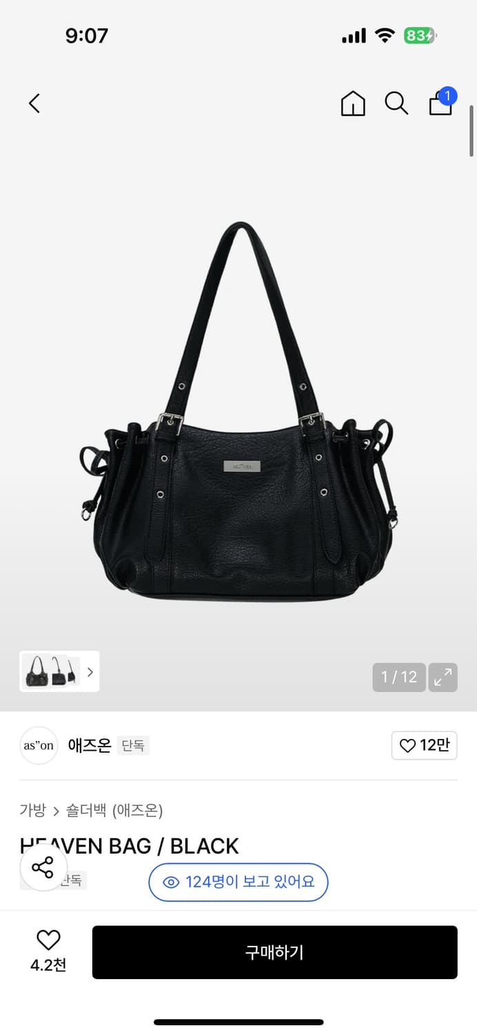 (새상품)애즈온 헤븐백 블랙 숄더백 상품이미지1