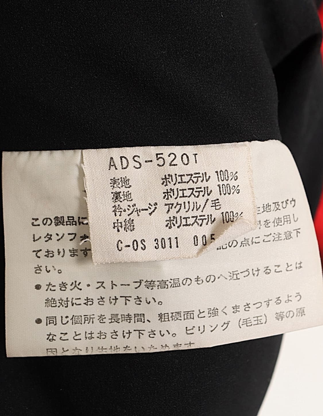 90's adidas Nylon Padded Jacket 상품이미지10