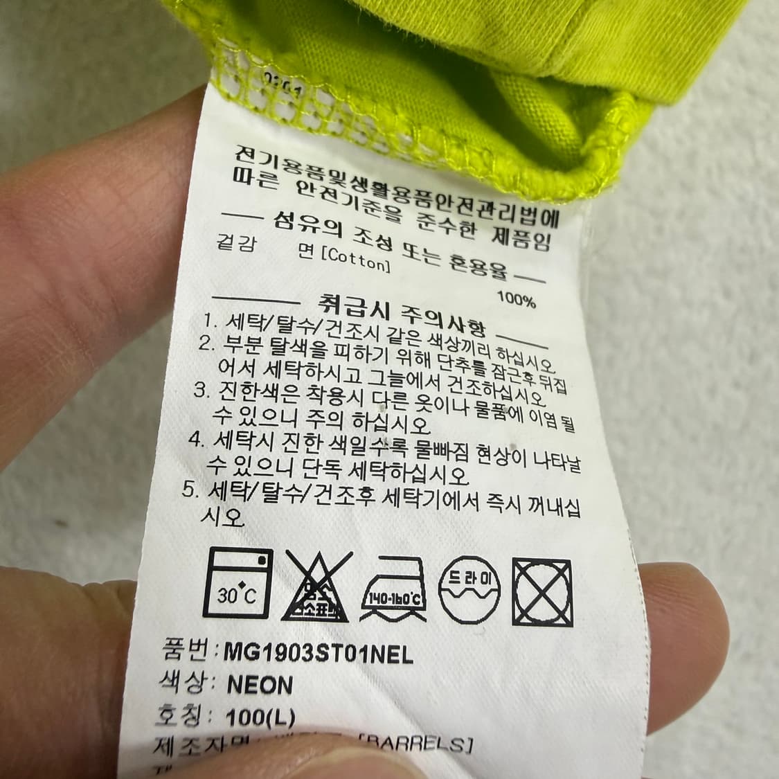 L 마크곤잘레스 싸인로고 반팔 티셔츠 0319T 상품이미지5