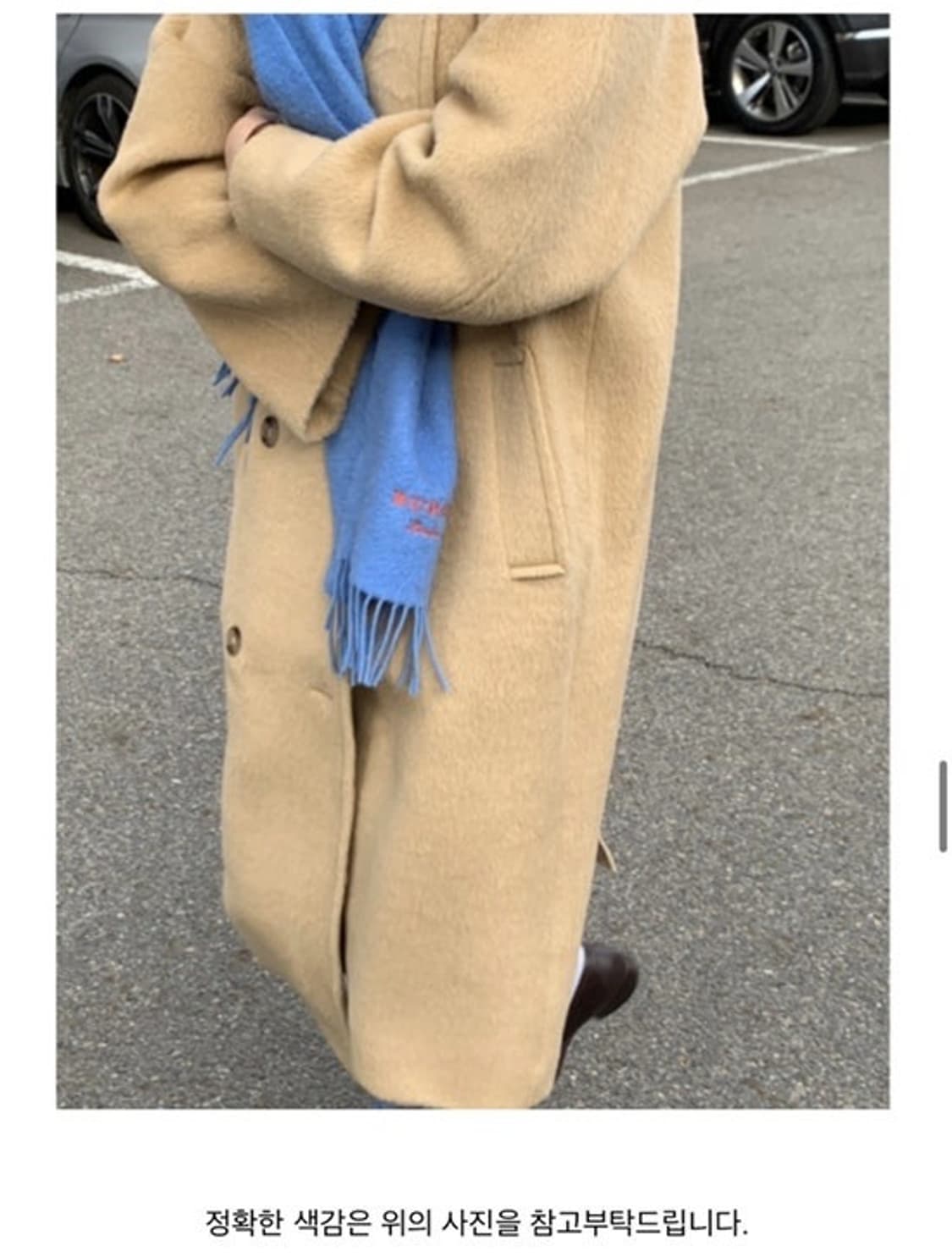 리본빛 모네마켓 잭알파카 코트 상품이미지1