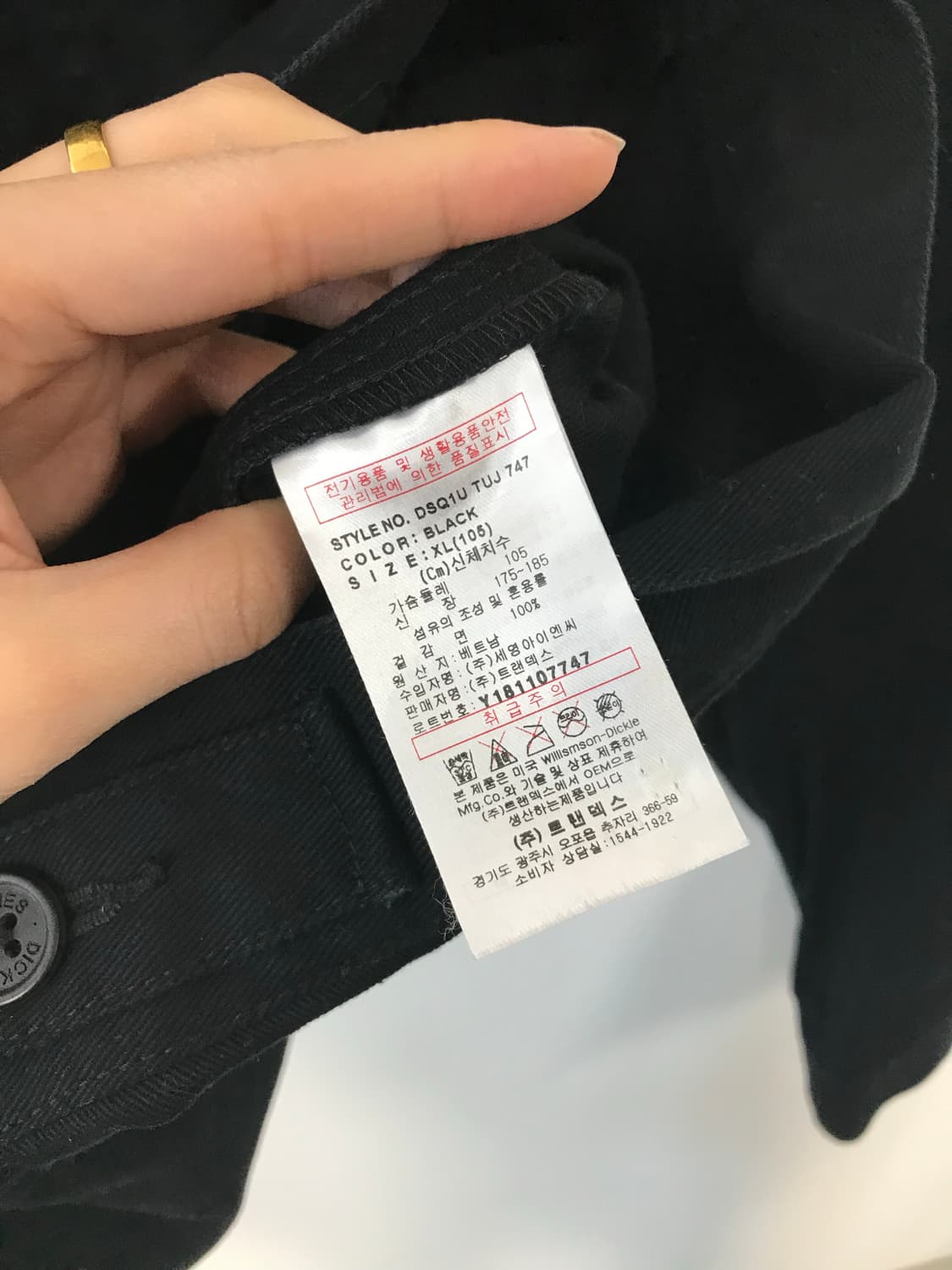디키즈 아이젠하워 블랙 워크 자켓 상품이미지5