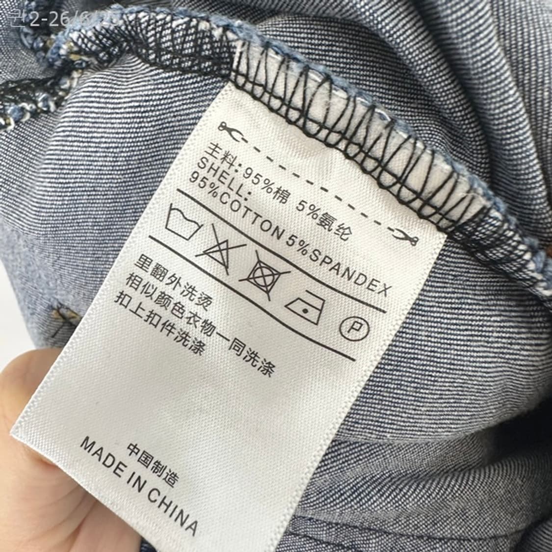 보세 여자 미키 밴딩 편한바지 XL 상품이미지7