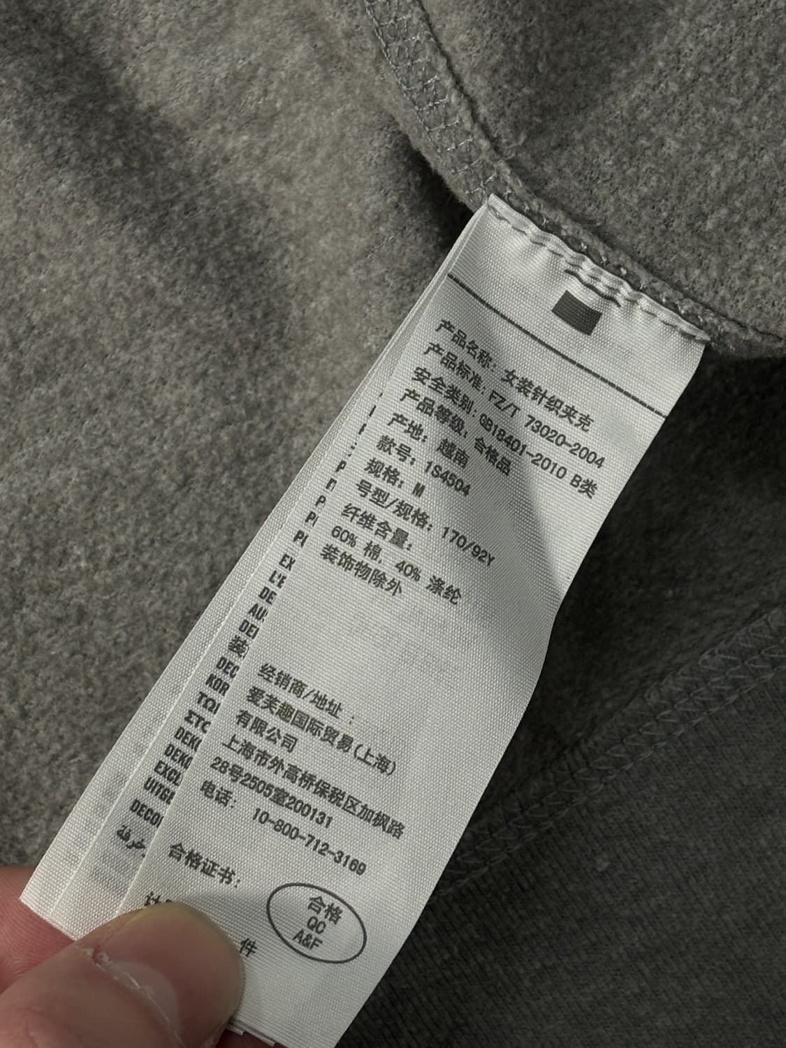 아베크롬비 Y2K 올드스쿨 뉴욕 후드 집업 상품이미지7