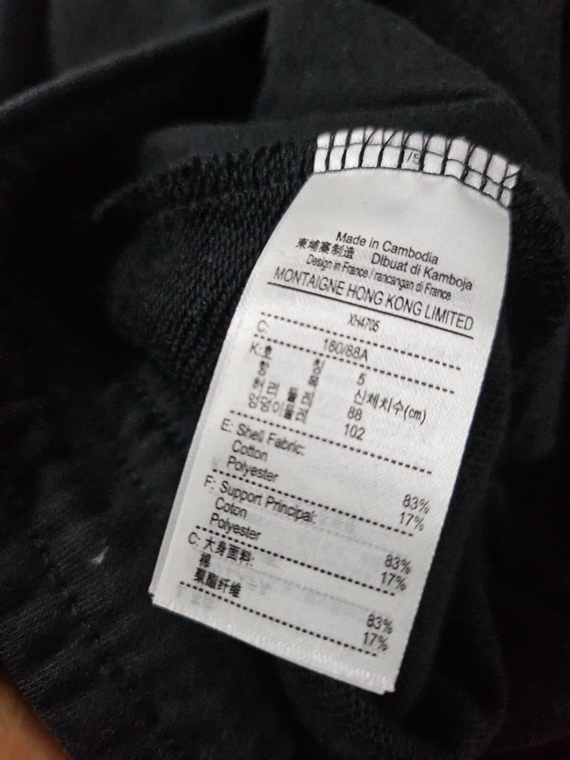 라코스테 조거 팬츠 블랙  L 상품이미지4