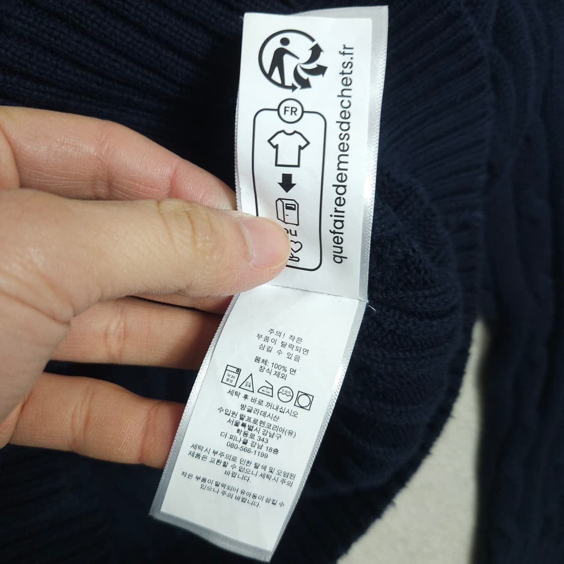 폴로 랄프 로렌 신형 QR 케이블 니트 XL 네이비 상품이미지7