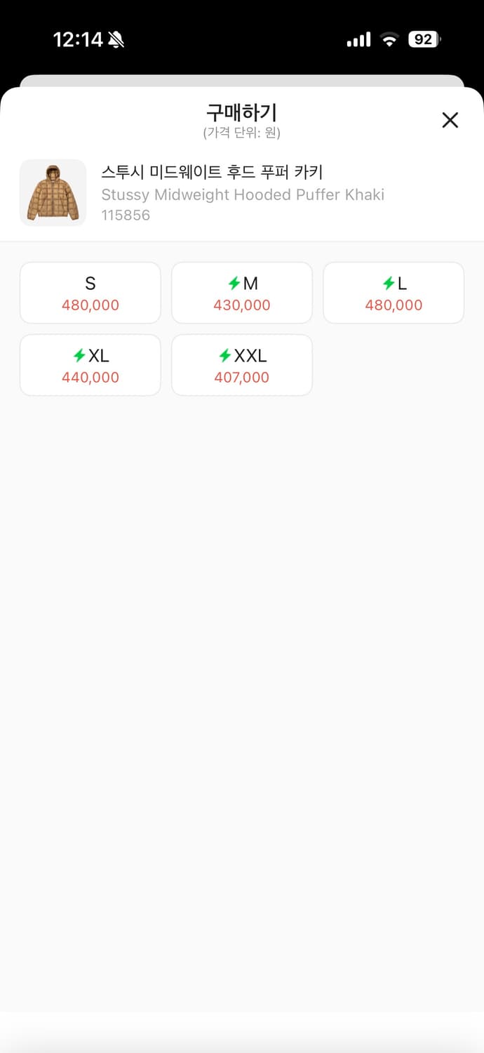 스투시 미드웨이트 퍼퍼 카키 L 상품이미지3