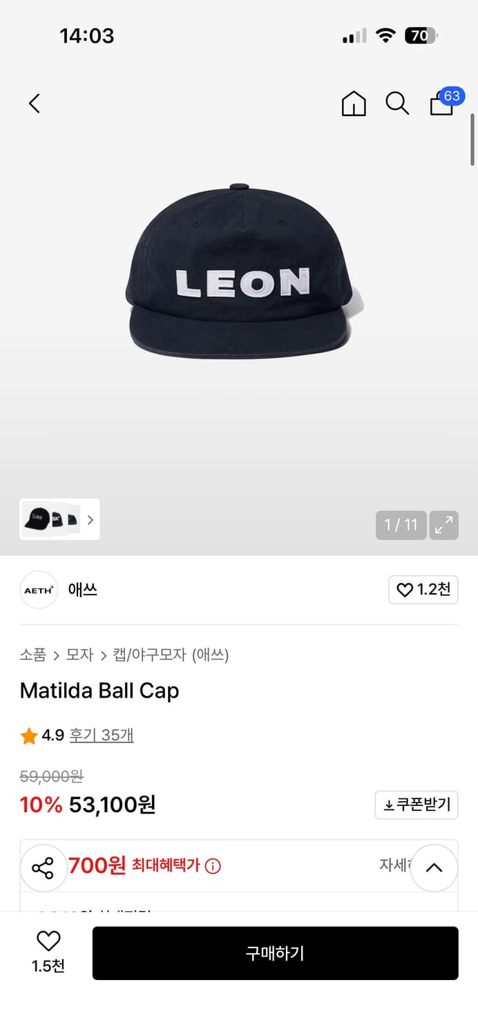 AETH 볼캡 새상품 상품이미지3