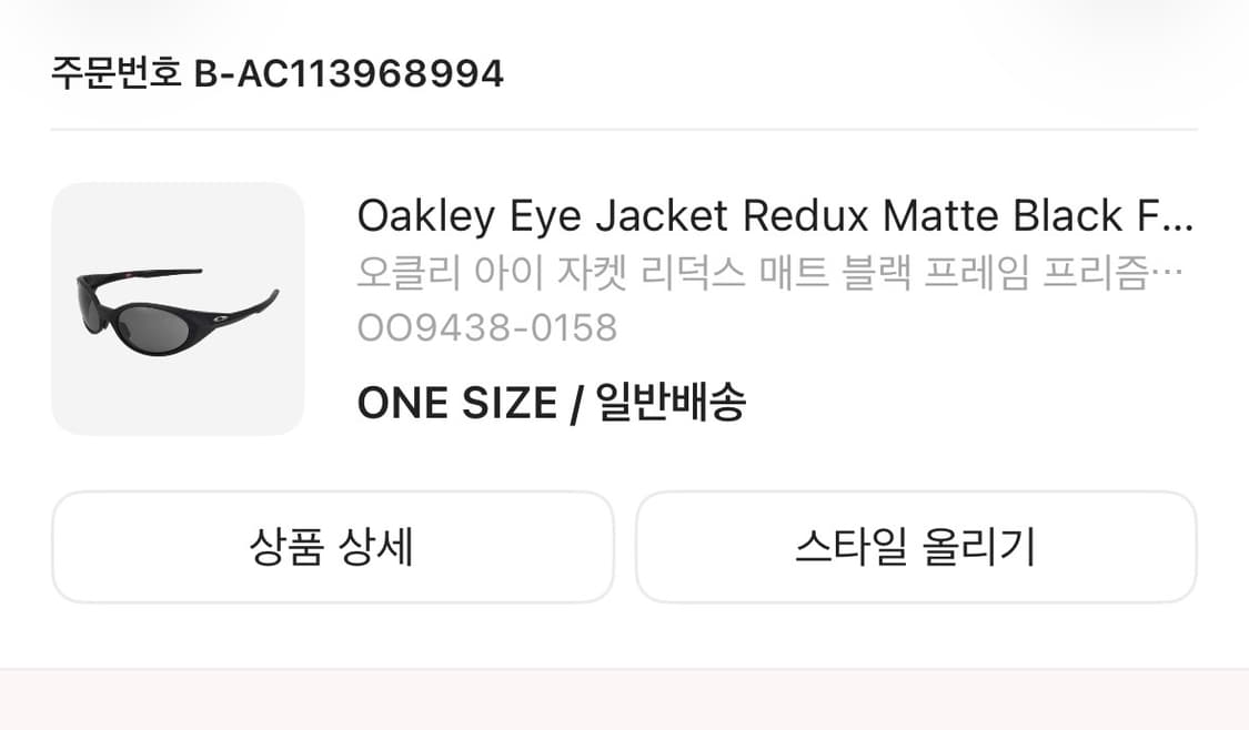 오클리 아이자켓 상품이미지3