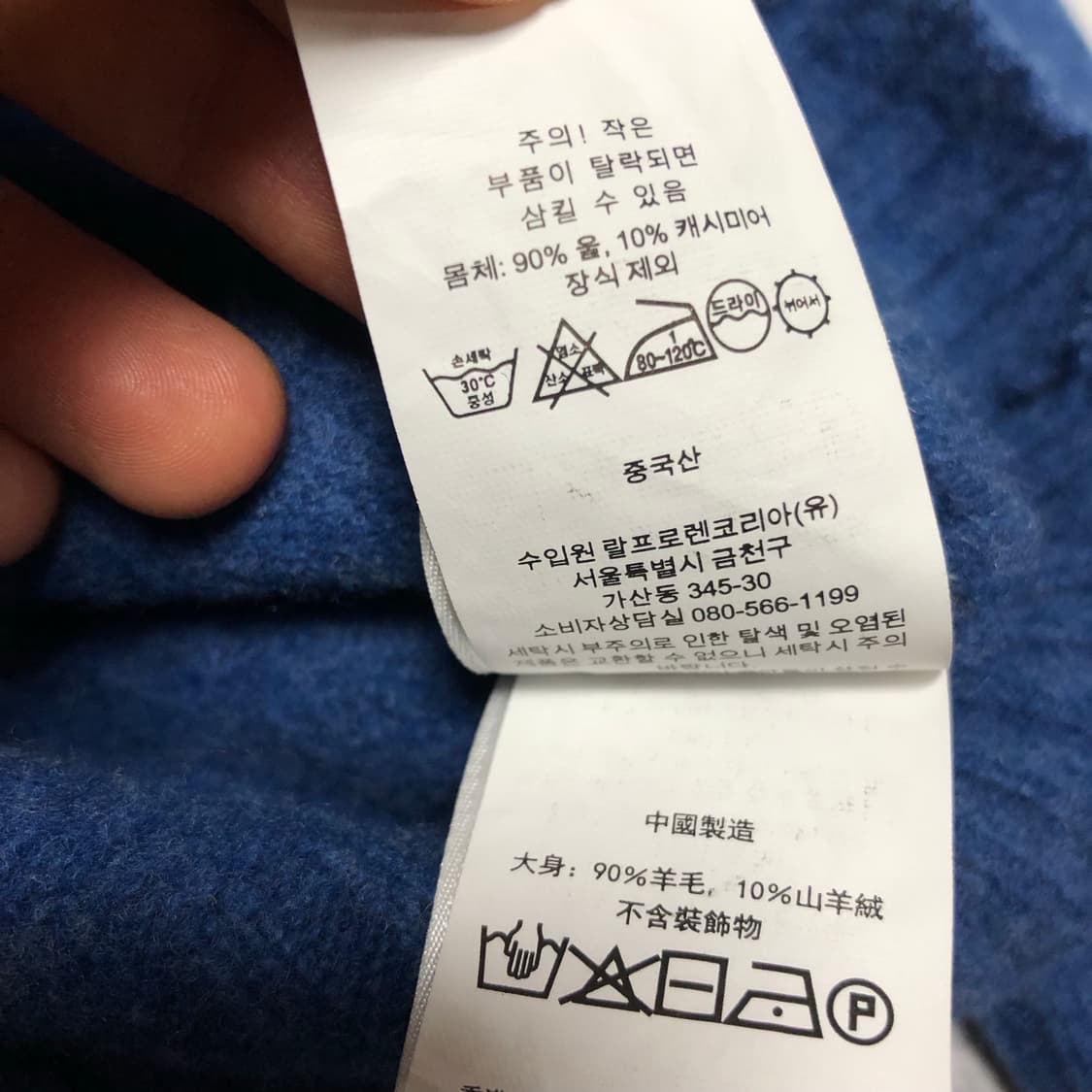 폴로 랄프로렌 캐시미어 니트 여성용 상품이미지5