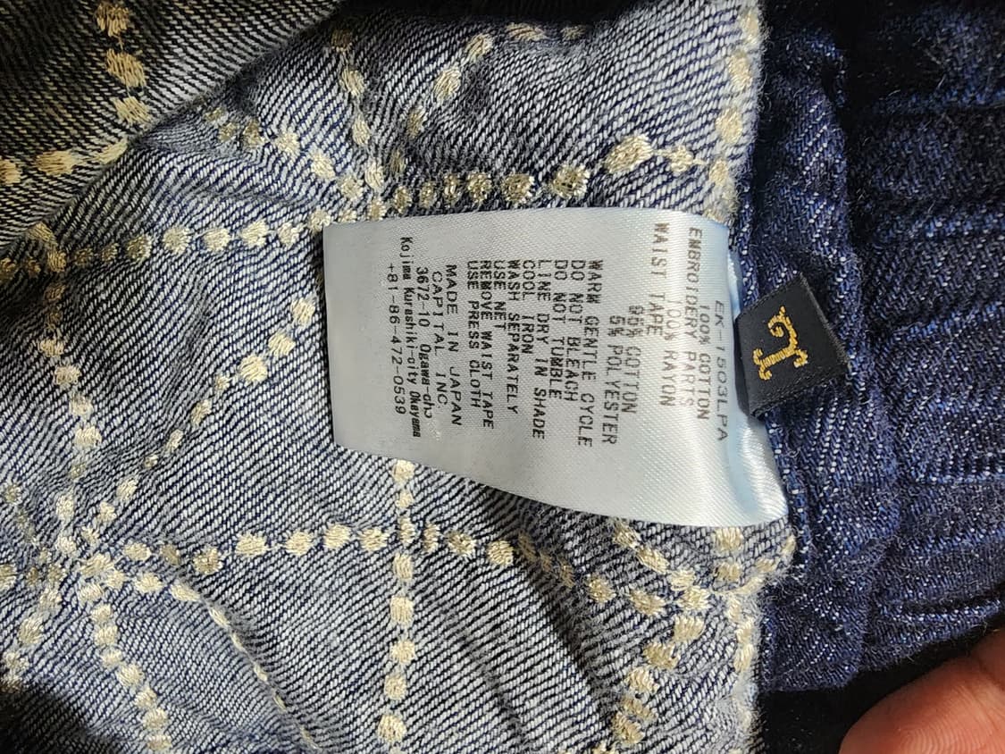 [3] 캐피탈 8oz 포크 도조 데님 이지팬츠 상품이미지6