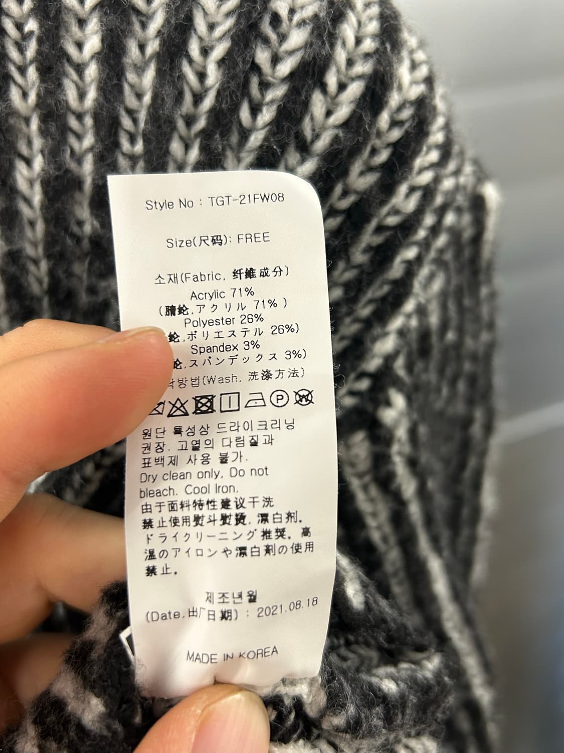 targetto 타게토 언더붑 니트 가디건 상품이미지8