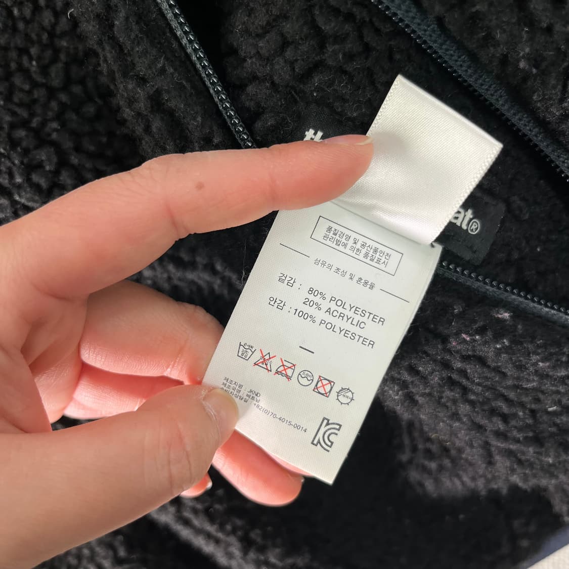 95 디스이즈네버댓 리버시블 플리스 자켓 상품이미지7