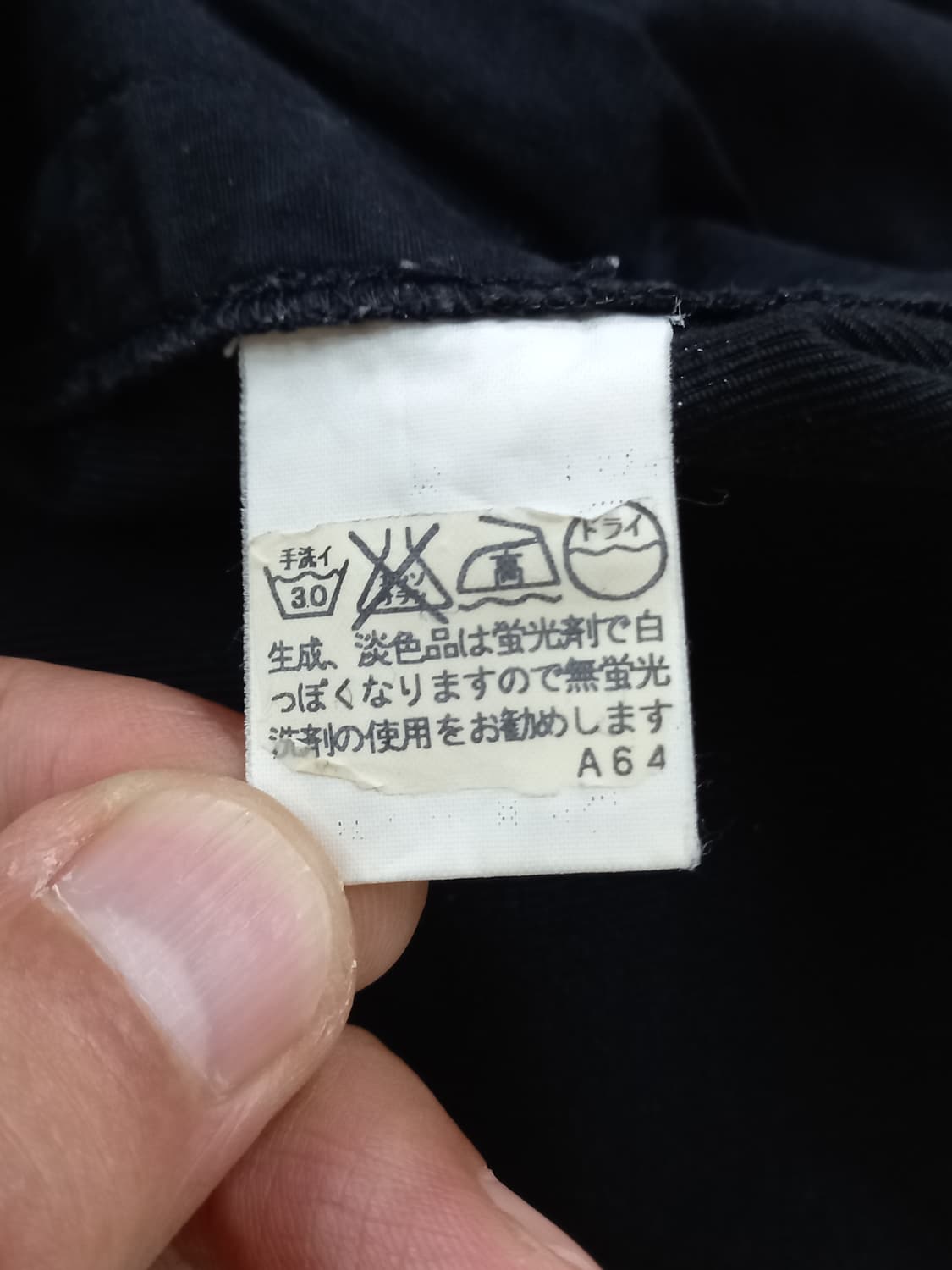 27 MARC JACOBS 면 플레어 미니스커트 블랙 27-637 상품이미지5