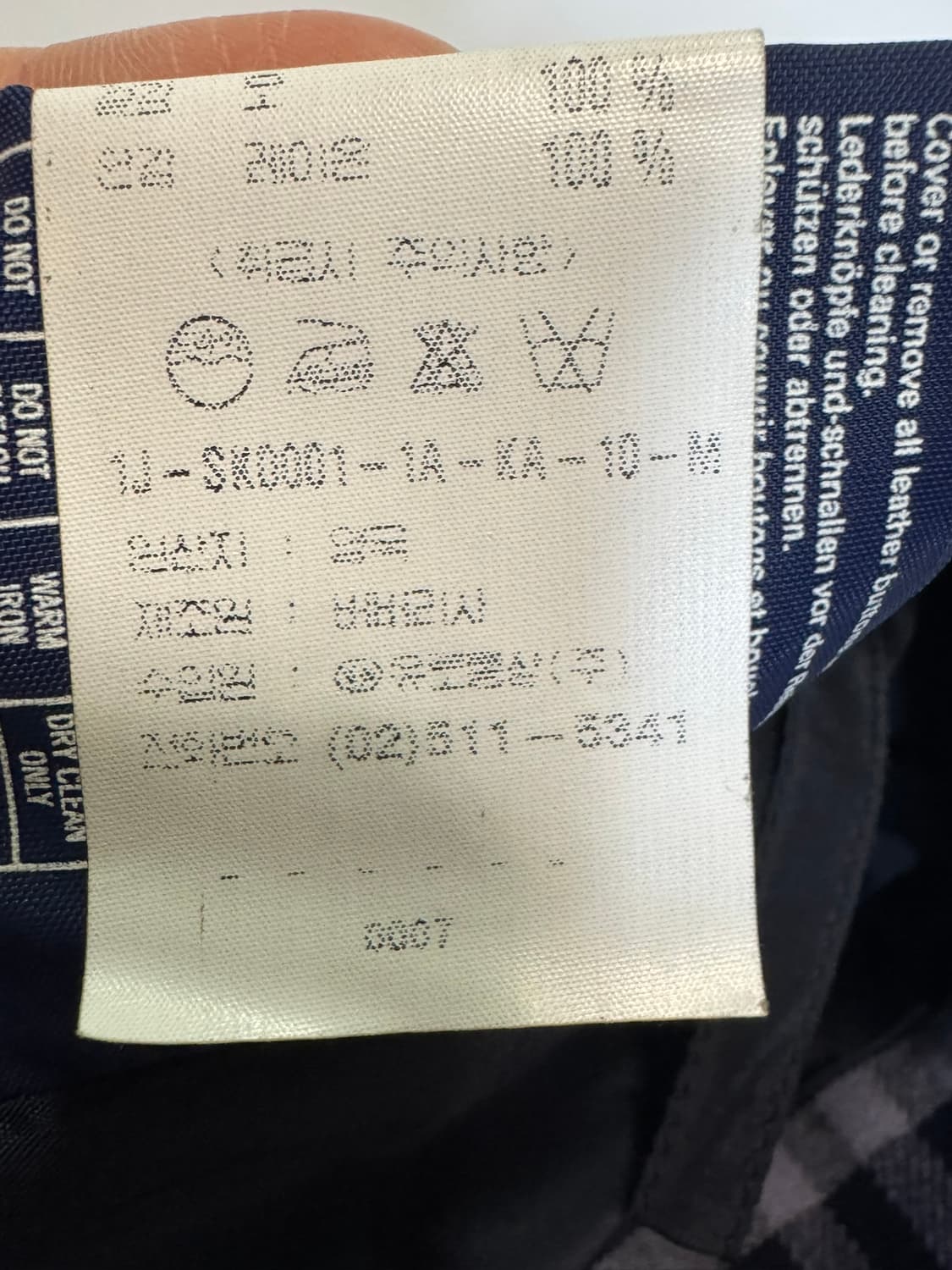 (한글택) 버버리 빈티지 치마 네이비 상품이미지5