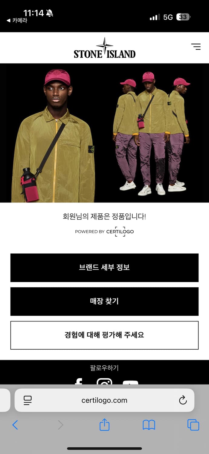 스톤아일랜드 나일론메탈 오버셔츠 옐로우 xxl 상품이미지4