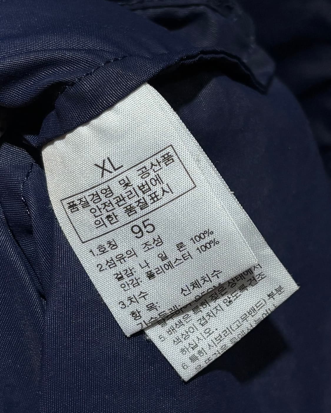 XL 노스페이스 다크네이비 나일론 후드 자켓 상품이미지7