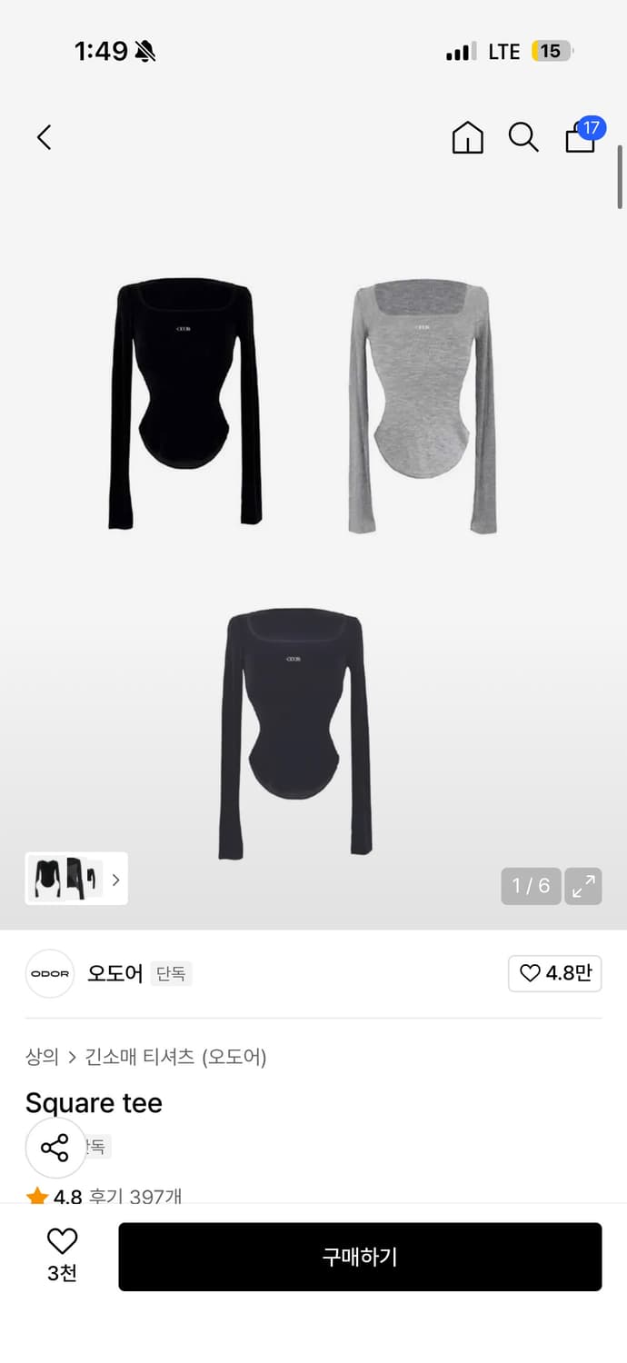 오도어 스퀘어 티 네이비(희귀컬러) 상품이미지1