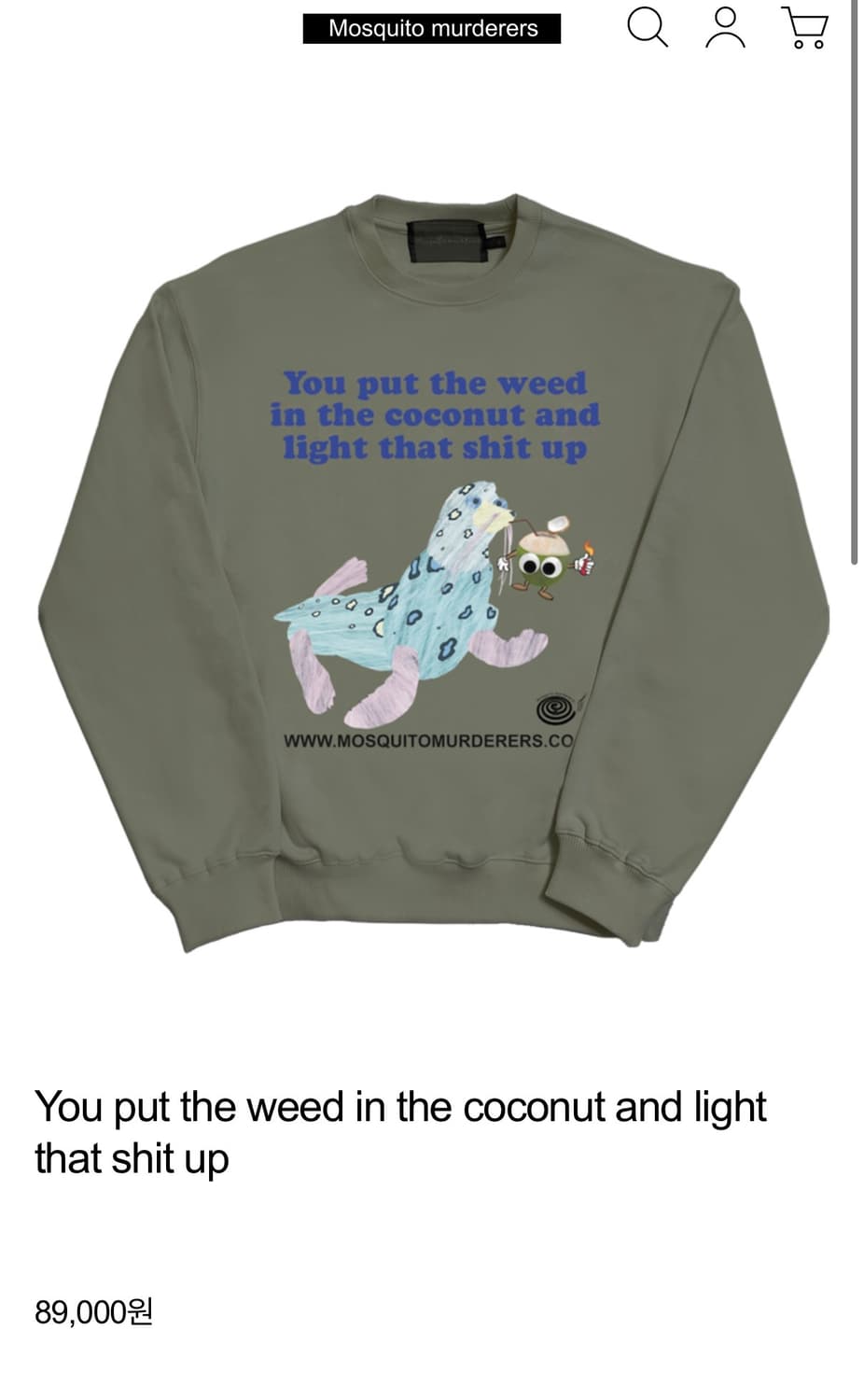 모스키토 머더러스 맨투맨 2 상품이미지3