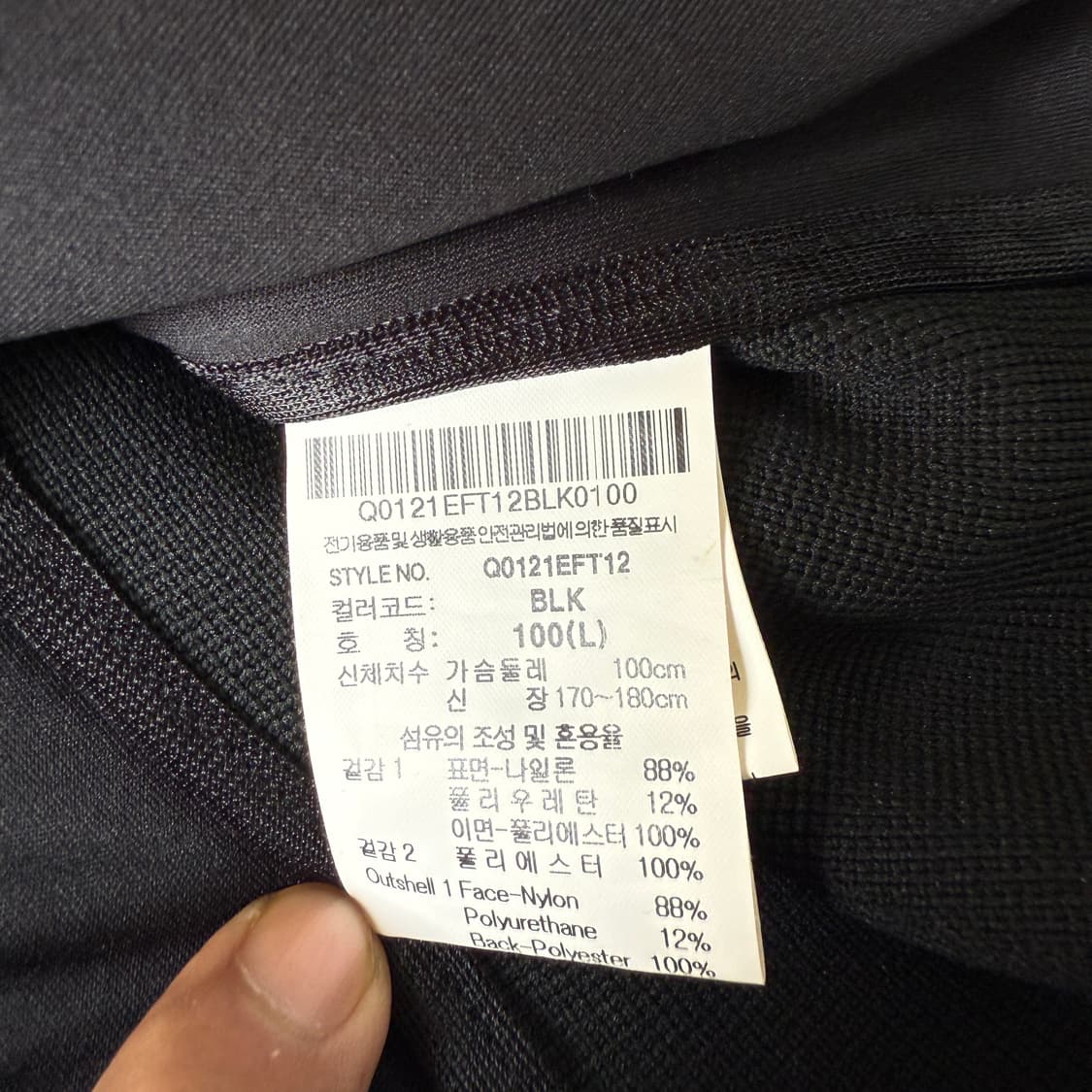 2+1) 르꼬끄 후드집업 신형 L 상품이미지4