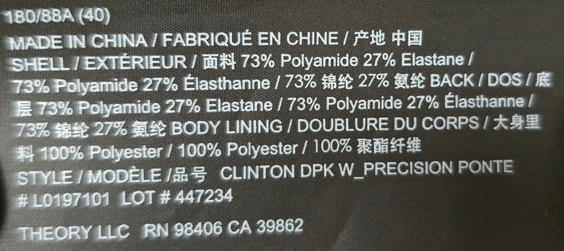 띠어리 프레시젼 폰테 수트 40/31 상품이미지9