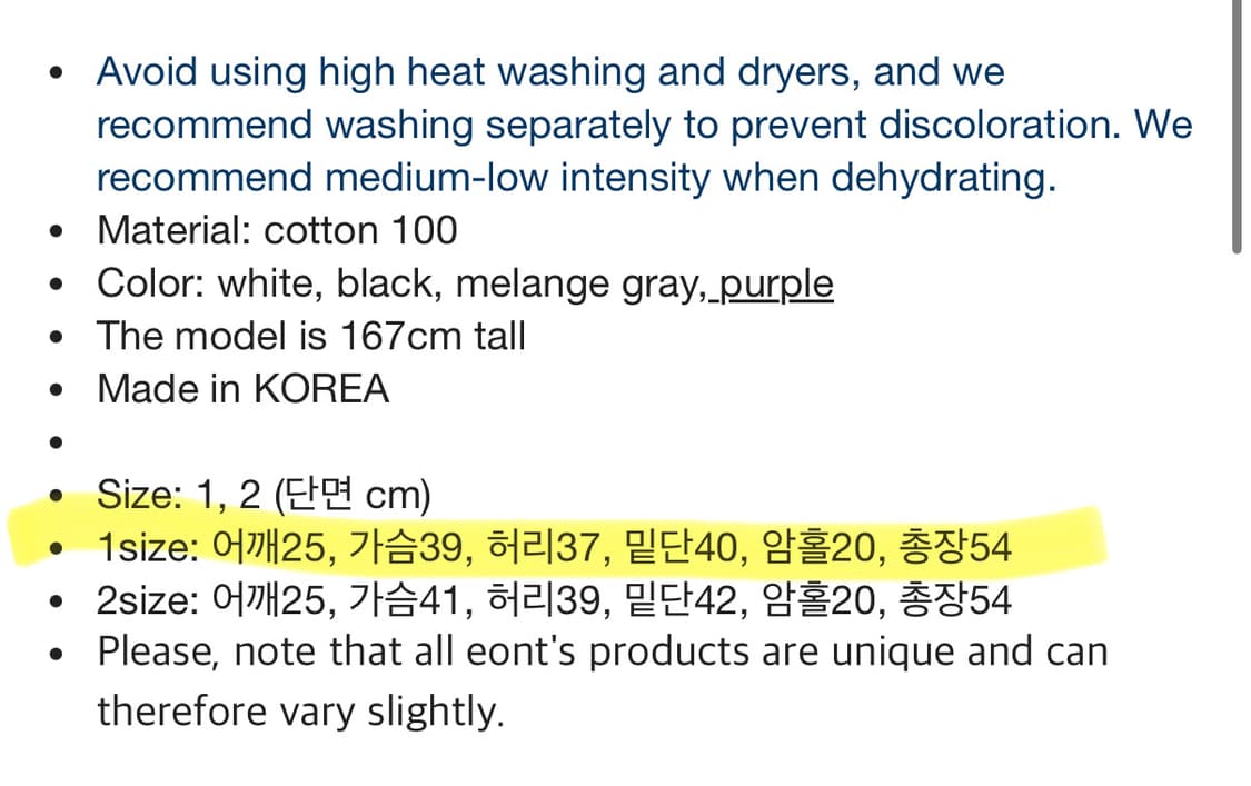 에옹쓰 Side Zipper Cotton Top - Purple 상품이미지2