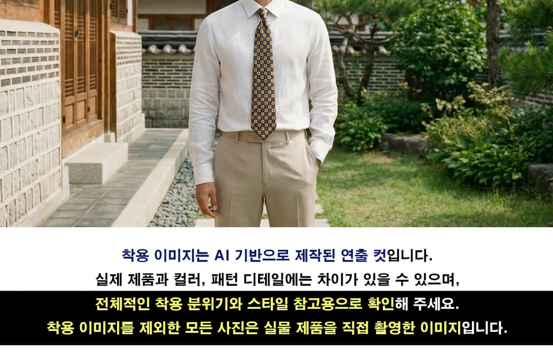 VALENTINO 발렌티노 네이비 패턴 넥타이 9cm B등급 E829 상품이미지3