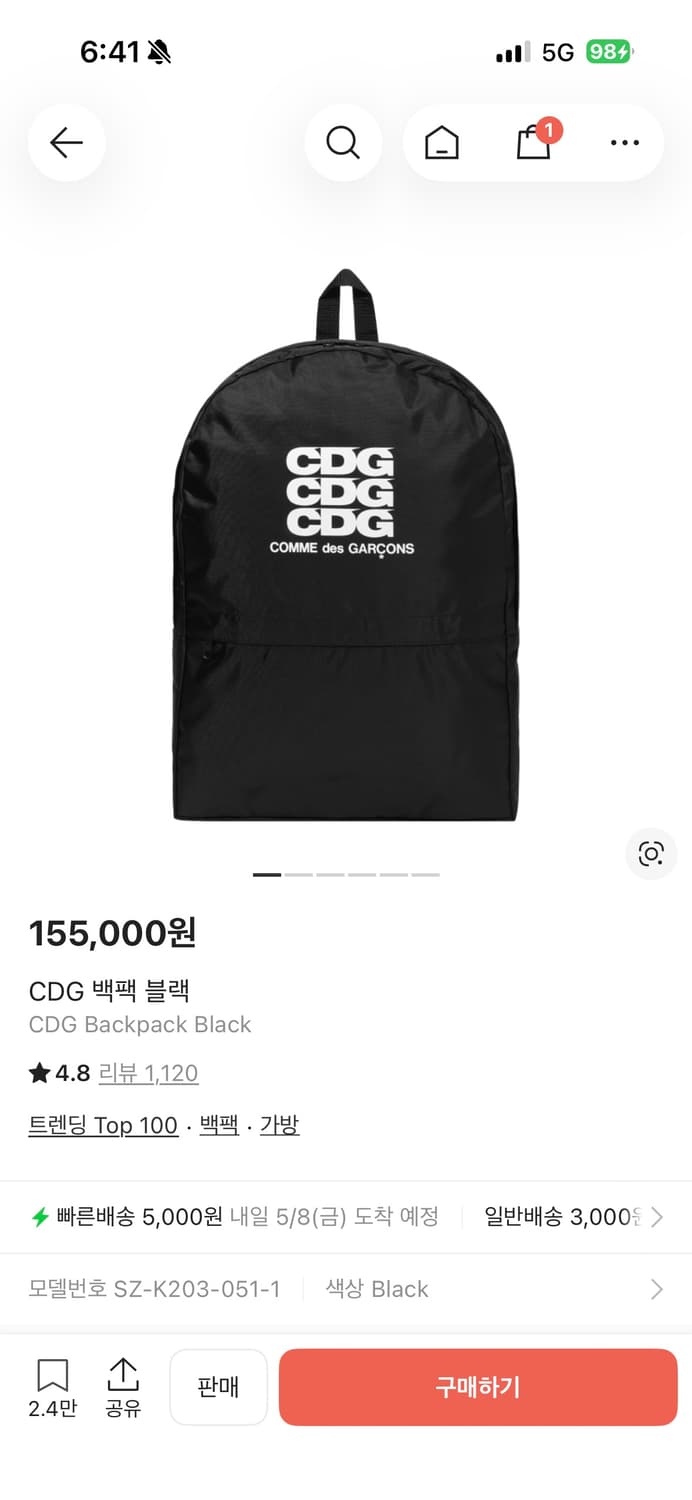 CDG 백팩 블랙 상품이미지1