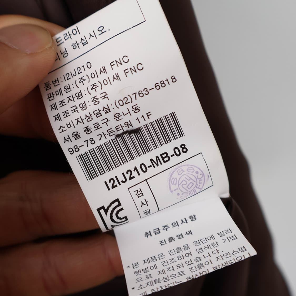 55/이새 머드 실크100 숏 자켓 상품이미지9