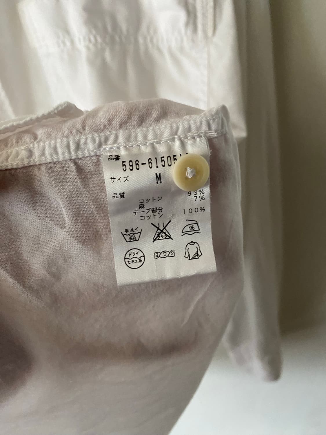 마가렛호웰 MHL 셔츠 상품이미지3