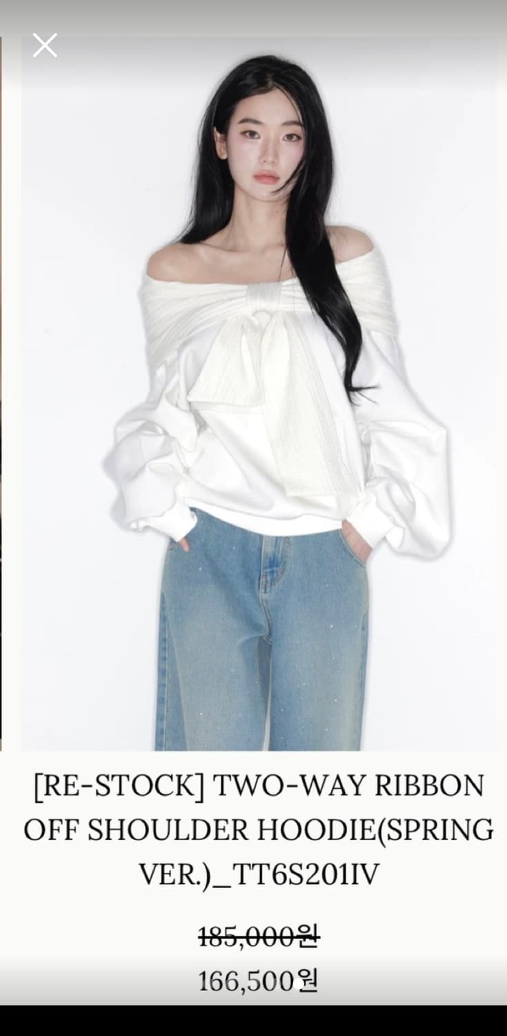 (봄버전) 더티스 리본 후드 화이트 상품이미지2