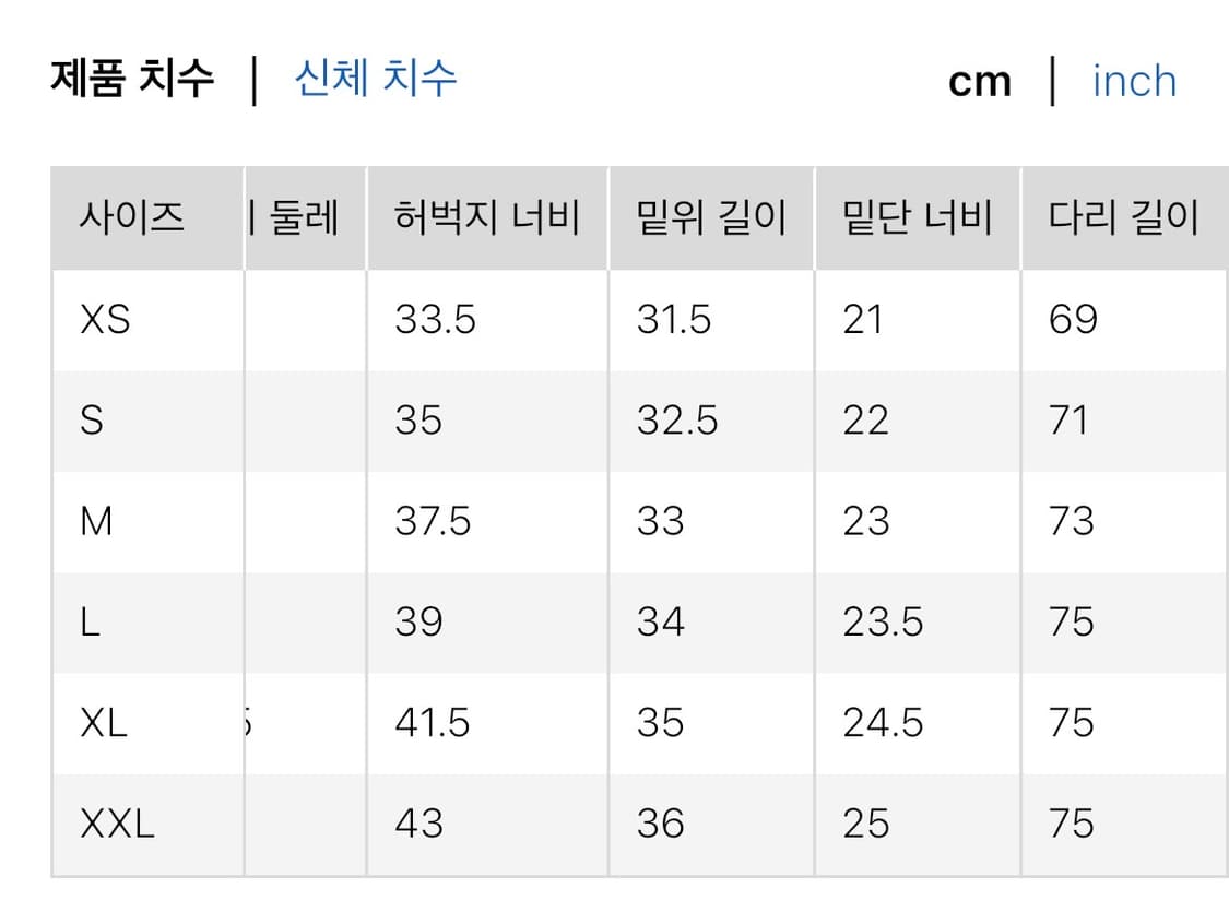 유니클로C 와이드핏카고팬츠 블랙 L 상품이미지6
