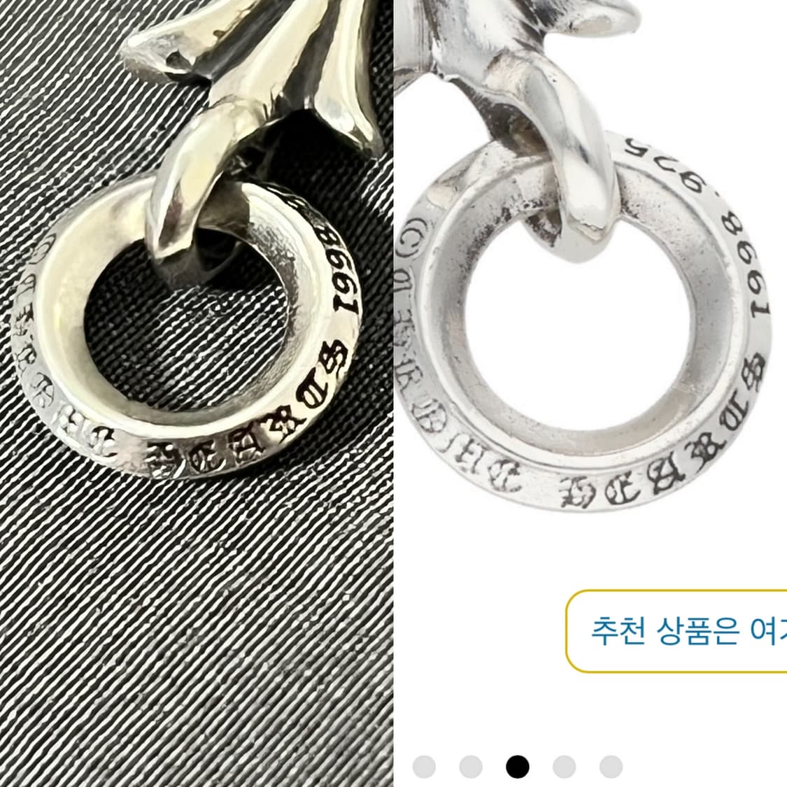 크롬하츠 타이니크로스  상품이미지4