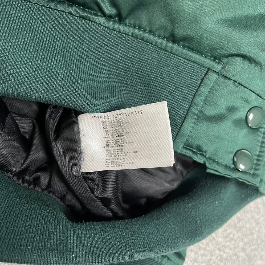 <스파오 워싱 바시티 자켓> No.1383 상품이미지8