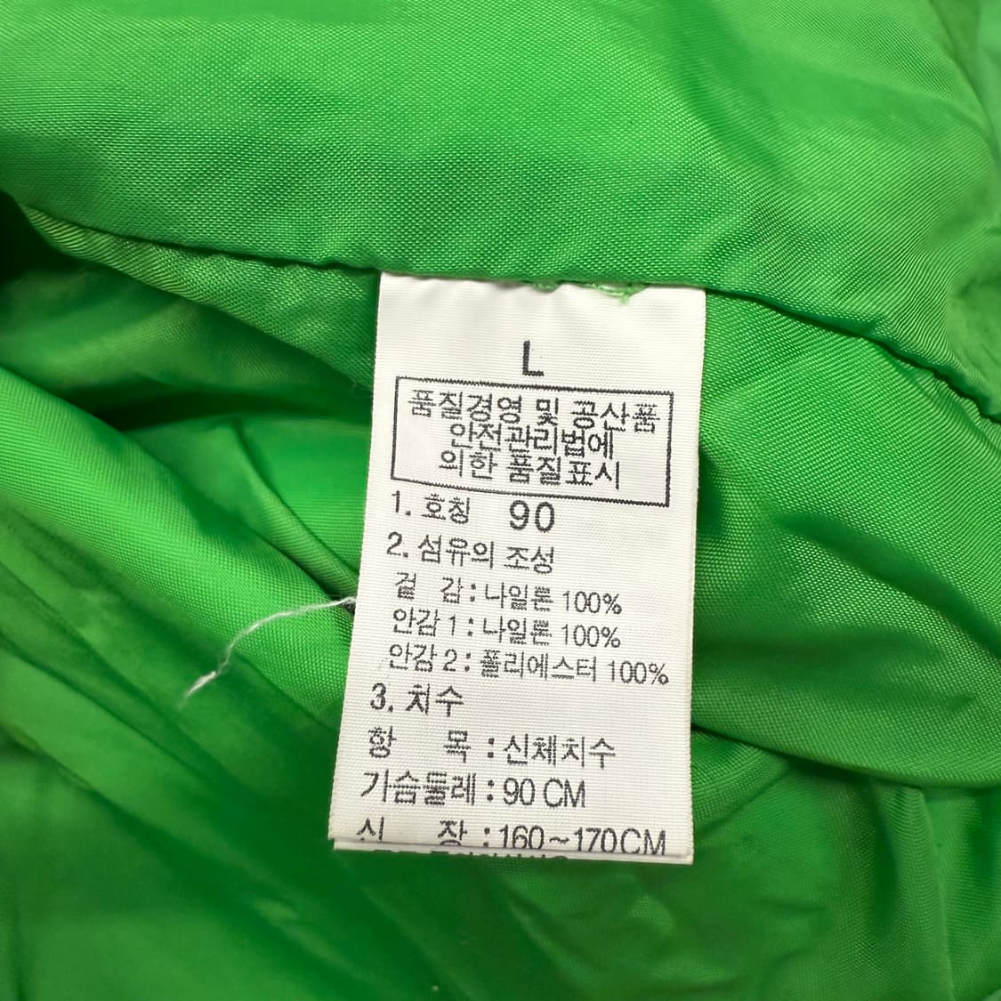 [정품/90] 노스페이스 네이비 그린 바람막이 후드 자켓 b19 상품이미지6