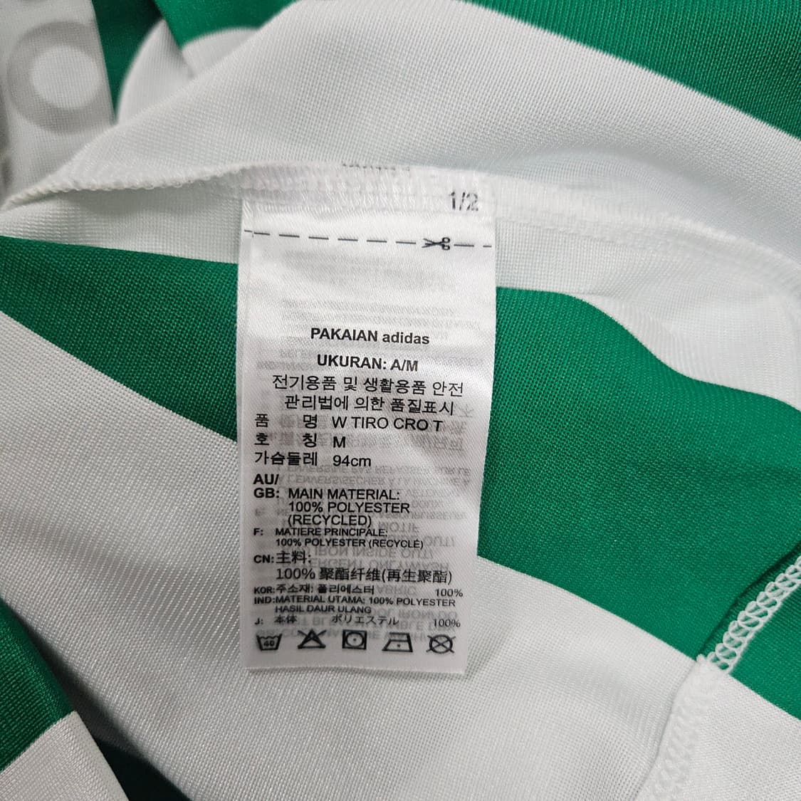 아디다스 티로 컬러블록 크롭 반팔티 급처  상품이미지4