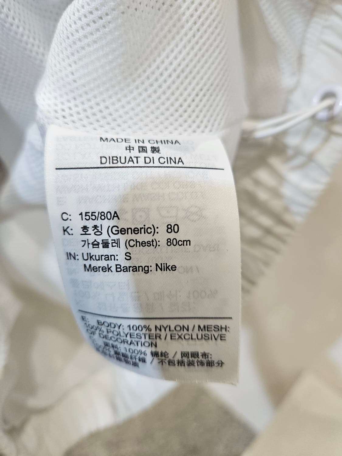 나이키 스우시 바람막이 상품이미지8