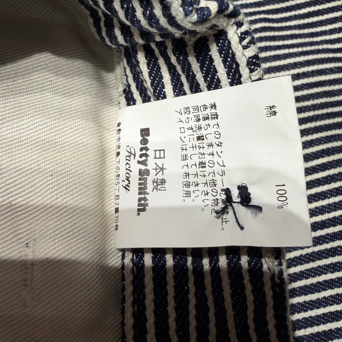 얼바닉30 재팬 퀴진 팬츠 S 히코리 데님 상품이미지8