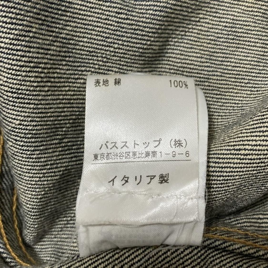 헬무트랭 1999 아카이브 본인기 레이디스 데님자켓 g쟌 상품이미지8