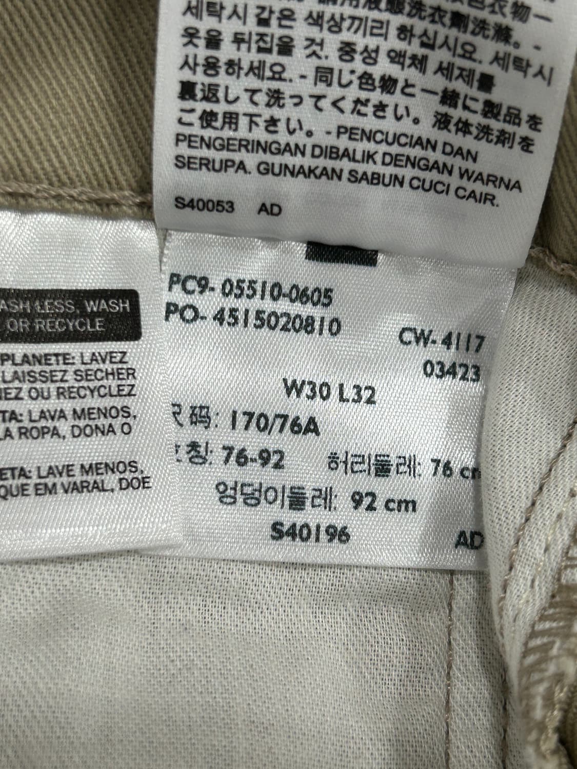 리바이스 510 슬림핏 베이지 치노팬츠 바지 상품이미지9