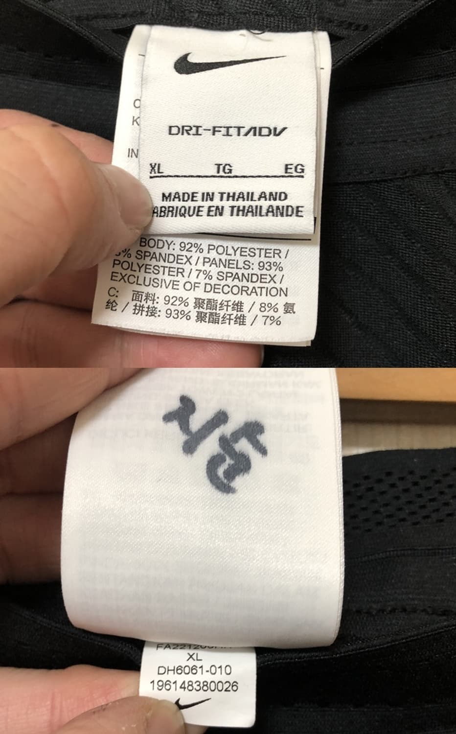 나이키 22-24 대한민국 스트라이크 엘리트 드라이핏 ADV 팬츠 XL 상품이미지5