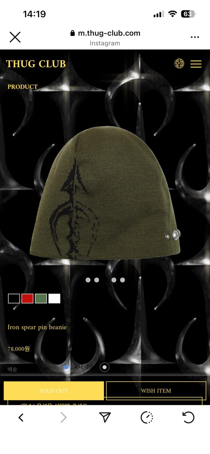 Thug club 비니 상품이미지1